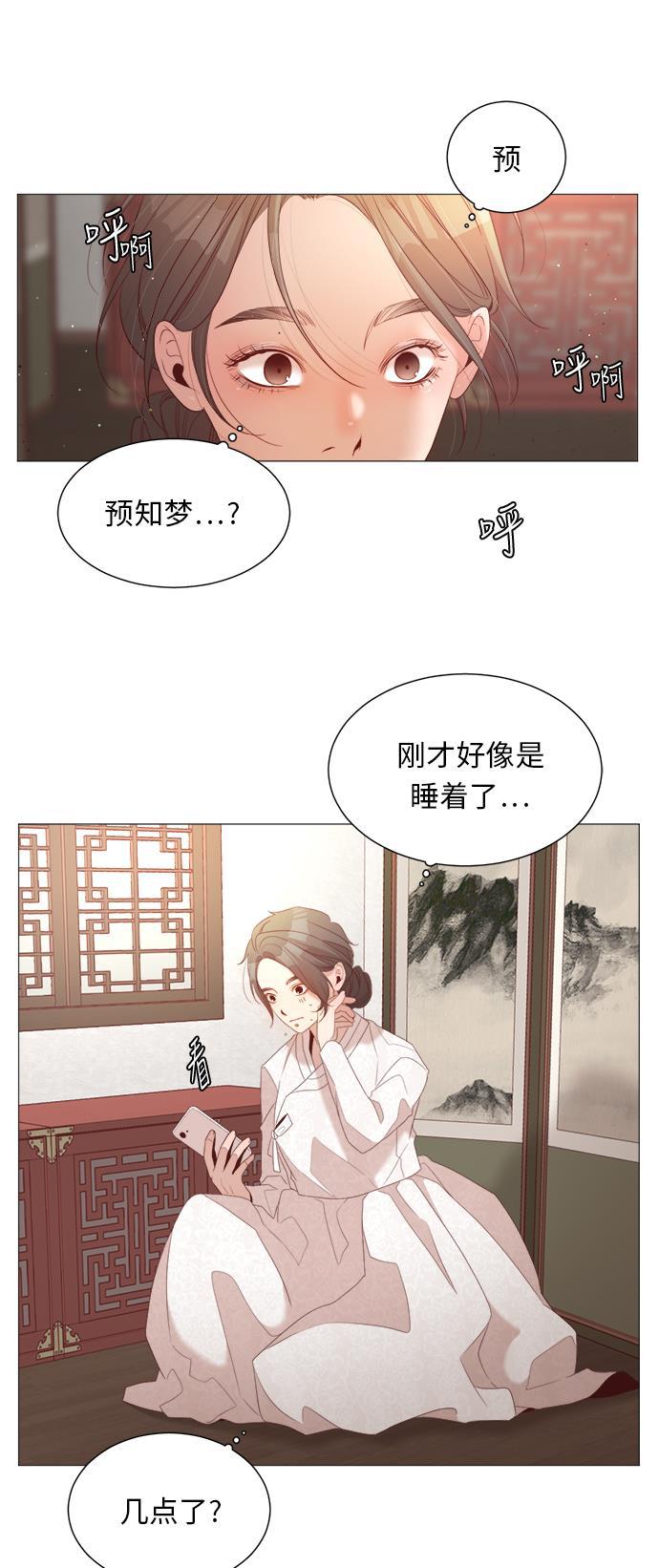 恐怖漫画吧韩漫全集-第22话无删减无遮挡章节图片 