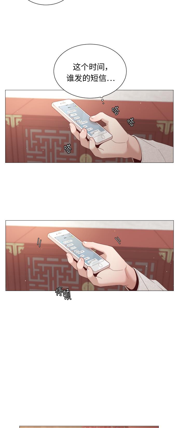 恐怖漫画吧韩漫全集-第22话无删减无遮挡章节图片 