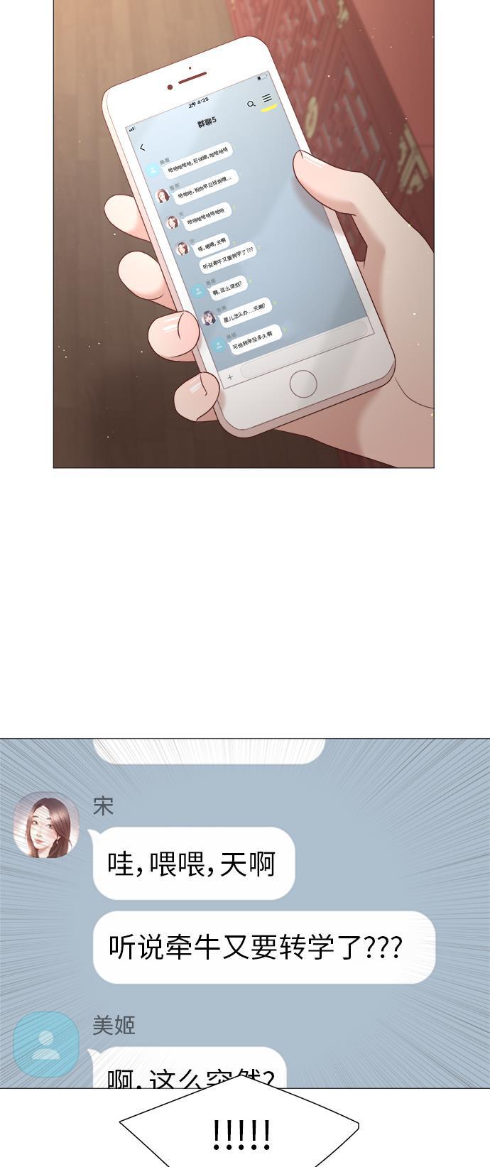 恐怖漫画吧韩漫全集-第22话无删减无遮挡章节图片 
