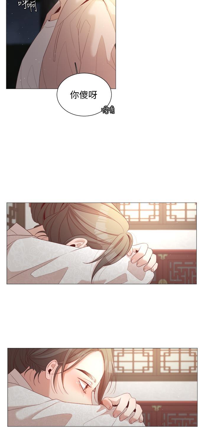 恐怖漫画吧韩漫全集-第22话无删减无遮挡章节图片 