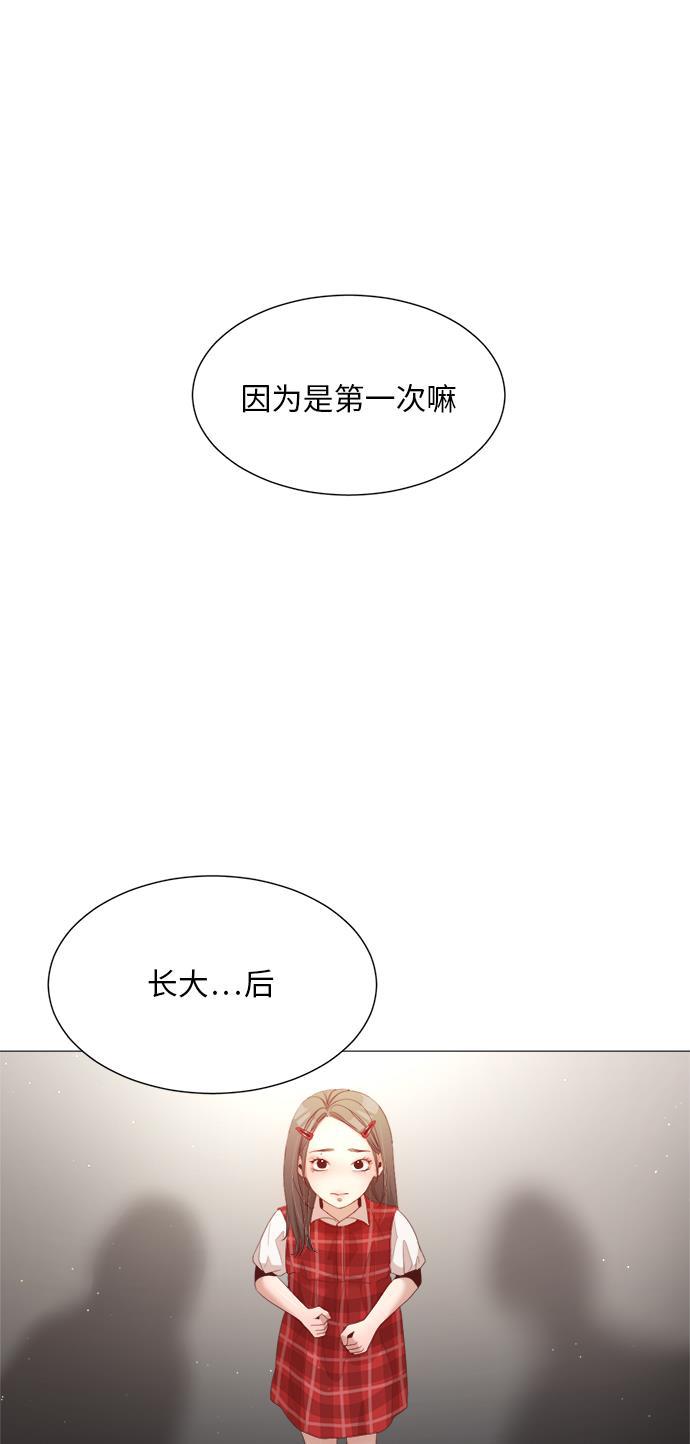 恐怖漫画吧韩漫全集-第22话无删减无遮挡章节图片 