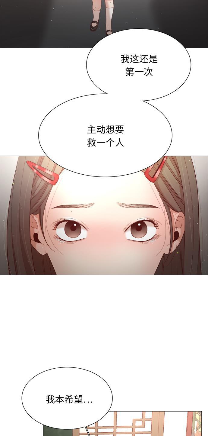 恐怖漫画吧韩漫全集-第22话无删减无遮挡章节图片 
