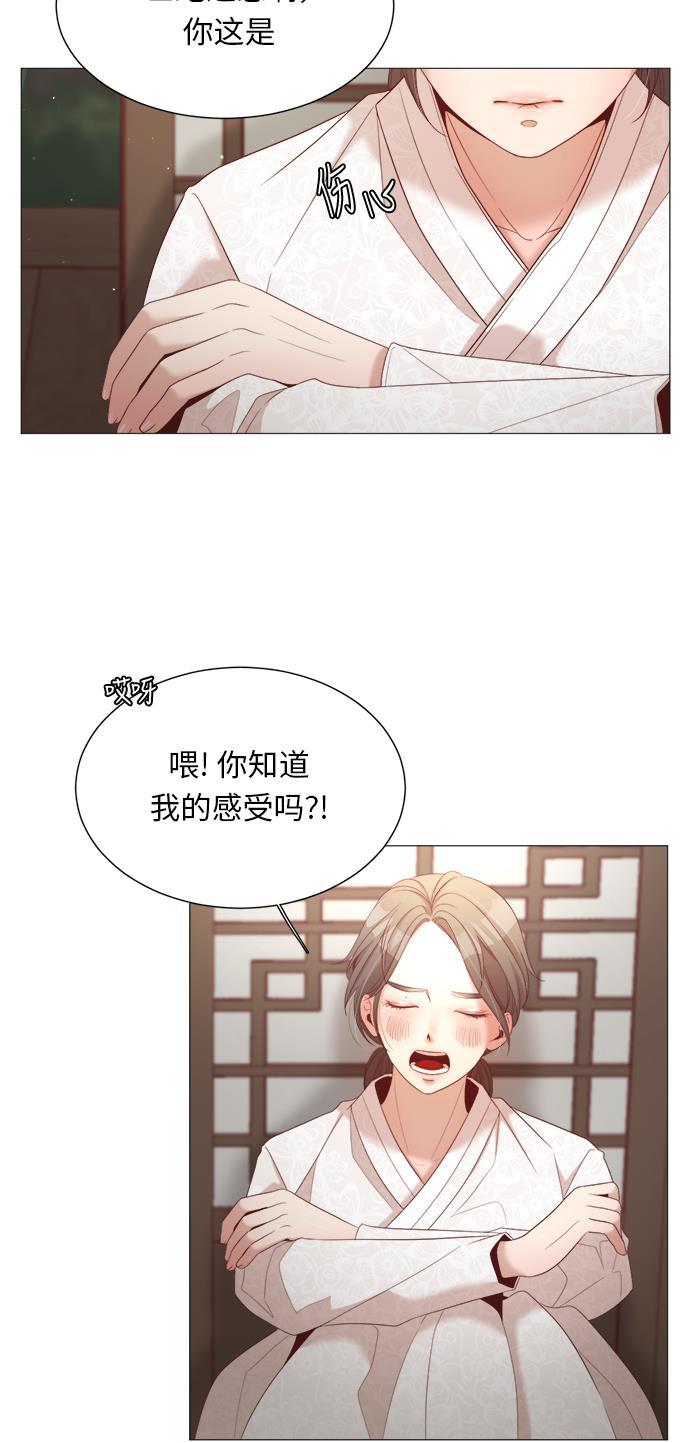 恐怖漫画吧韩漫全集-第22话无删减无遮挡章节图片 