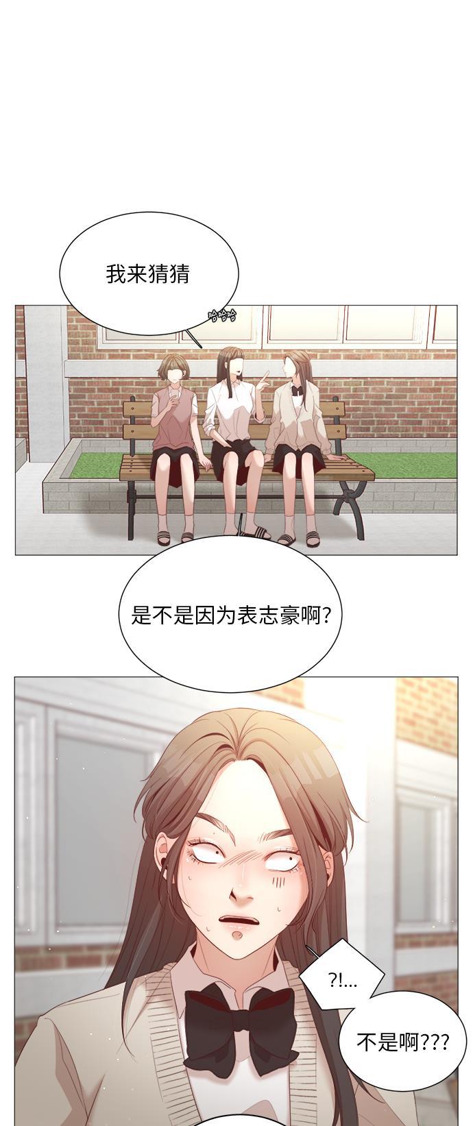 恐怖漫画吧韩漫全集-第23话无删减无遮挡章节图片 