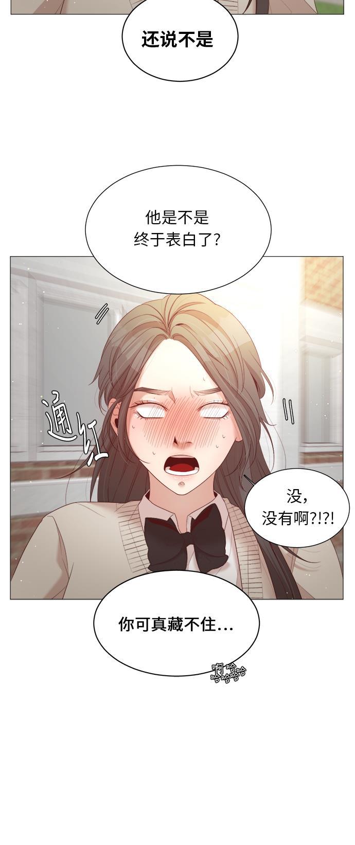 恐怖漫画吧韩漫全集-第23话无删减无遮挡章节图片 