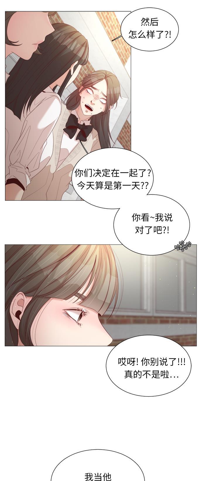 恐怖漫画吧韩漫全集-第23话无删减无遮挡章节图片 