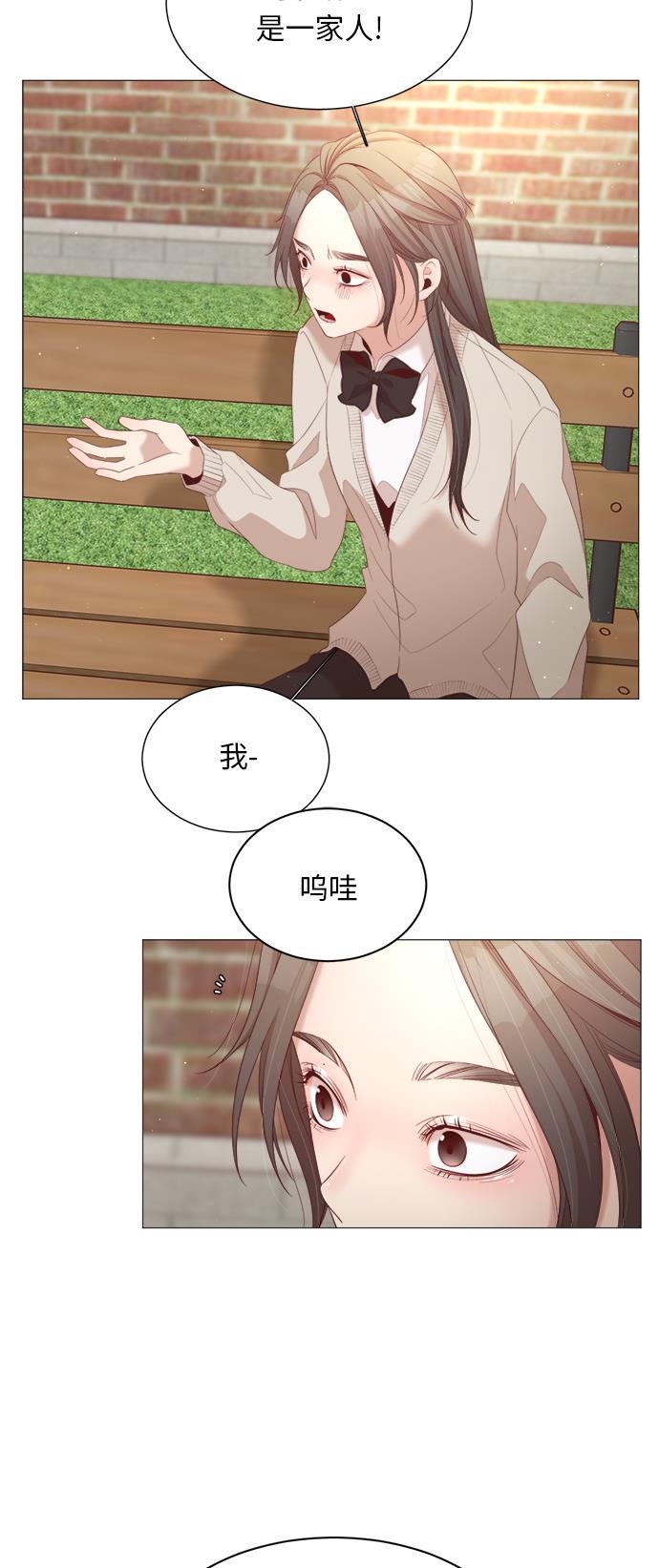 恐怖漫画吧韩漫全集-第23话无删减无遮挡章节图片 