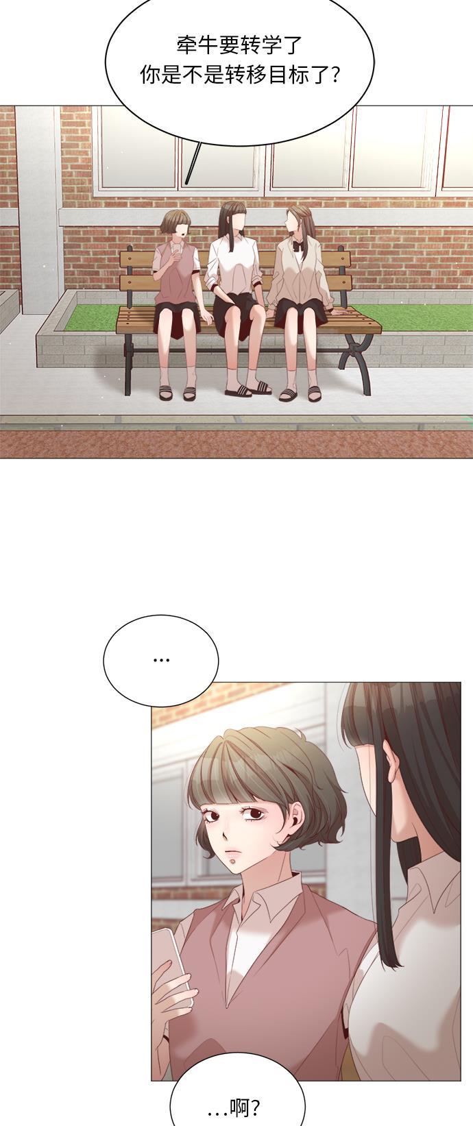 恐怖漫画吧韩漫全集-第23话无删减无遮挡章节图片 
