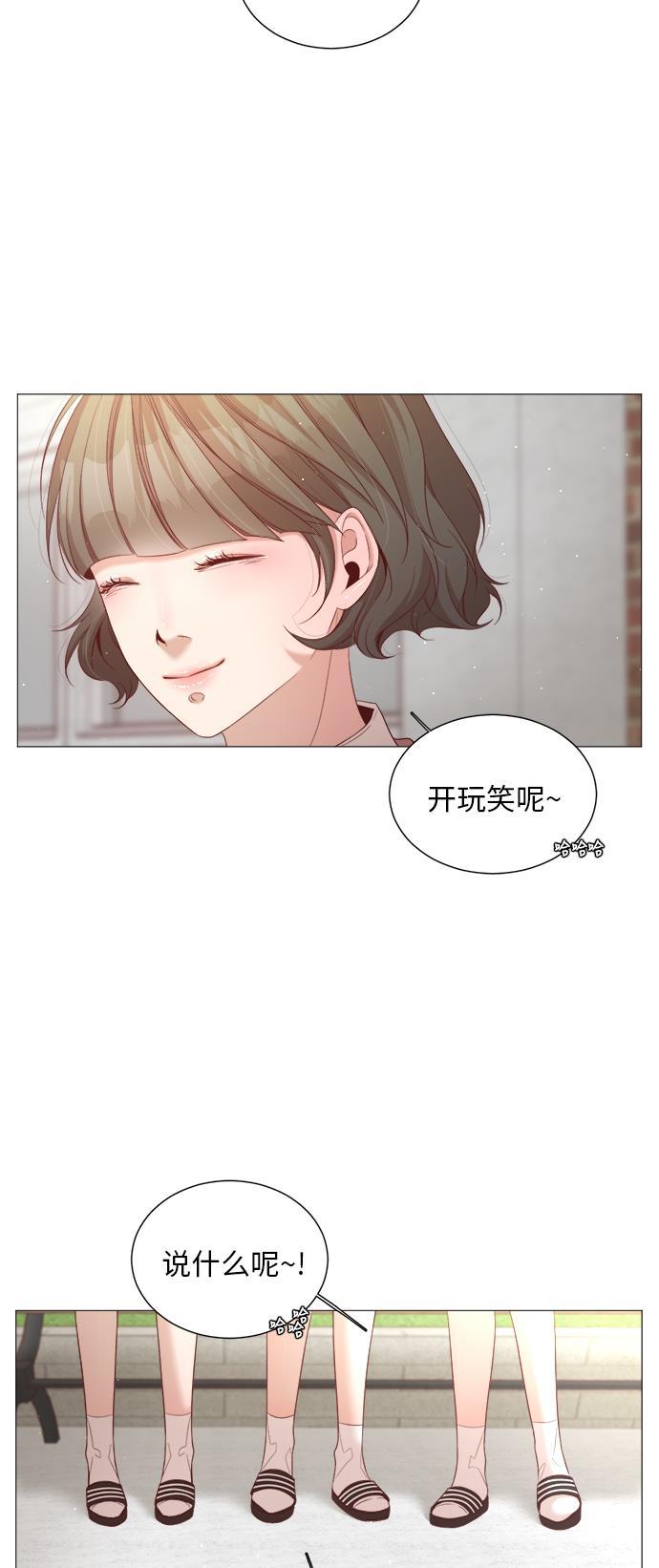 恐怖漫画吧韩漫全集-第23话无删减无遮挡章节图片 