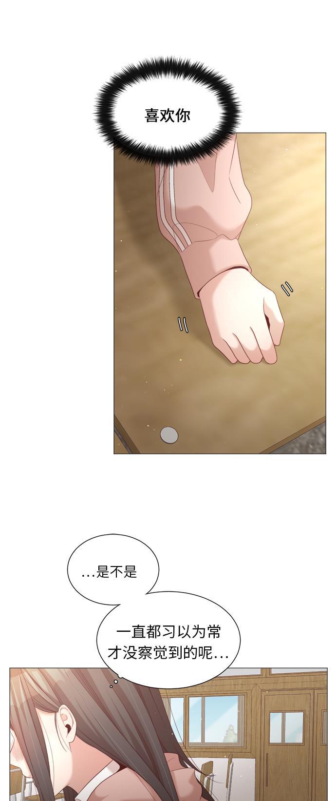恐怖漫画吧韩漫全集-第23话无删减无遮挡章节图片 