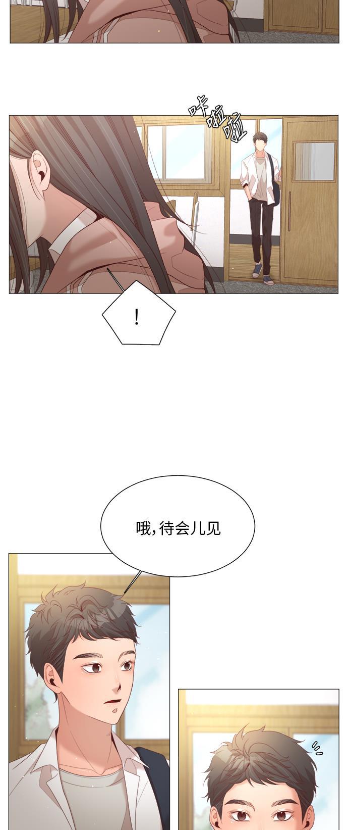 恐怖漫画吧韩漫全集-第23话无删减无遮挡章节图片 