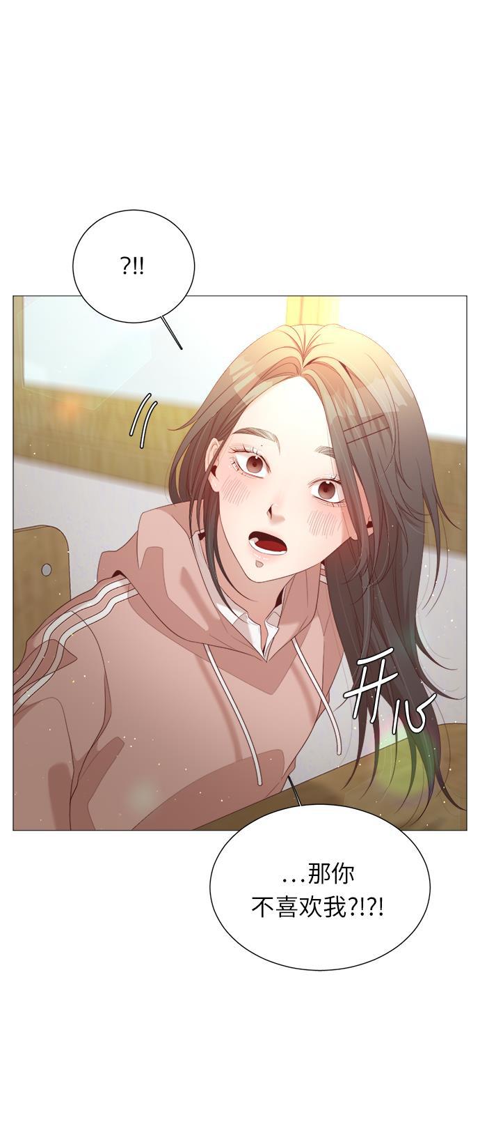 恐怖漫画吧韩漫全集-第23话无删减无遮挡章节图片 