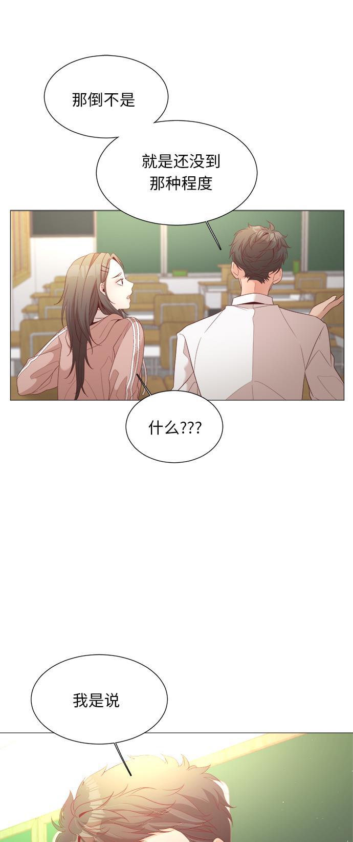 恐怖漫画吧韩漫全集-第23话无删减无遮挡章节图片 