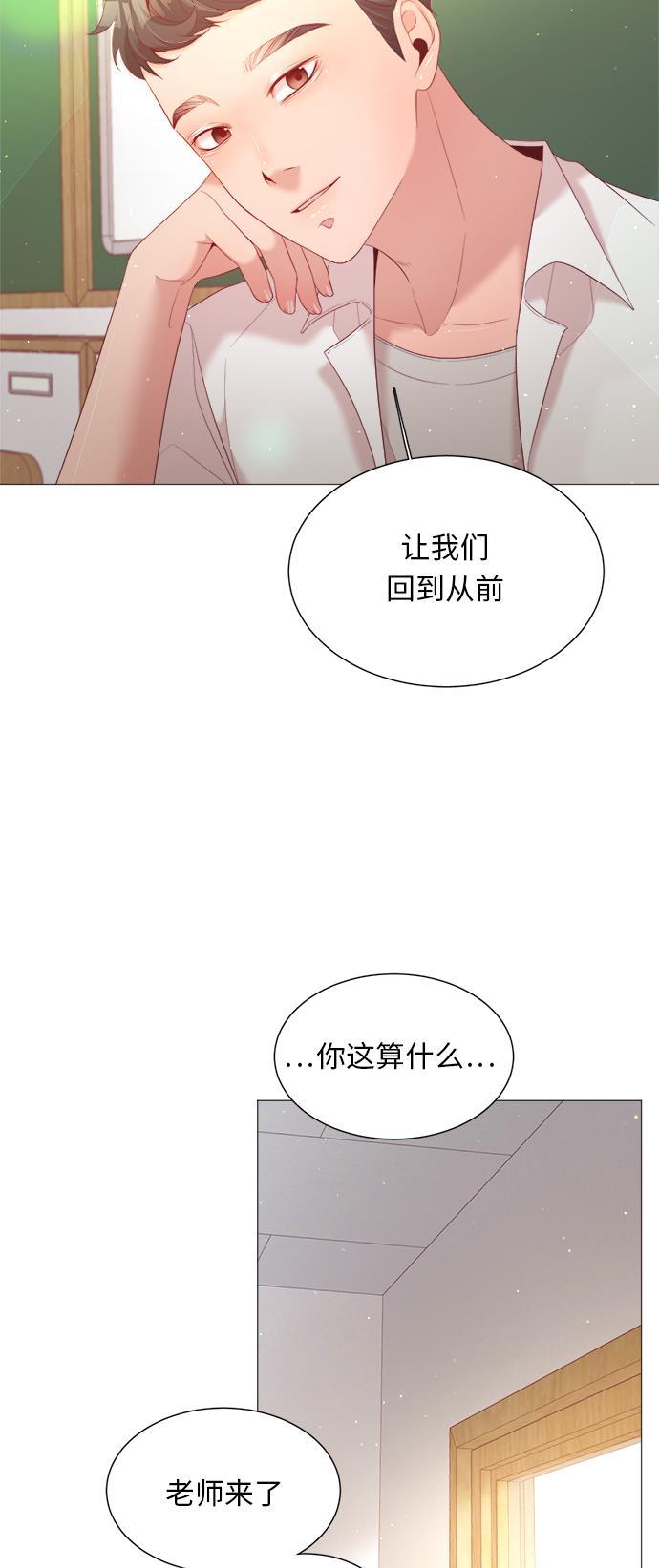 恐怖漫画吧韩漫全集-第23话无删减无遮挡章节图片 