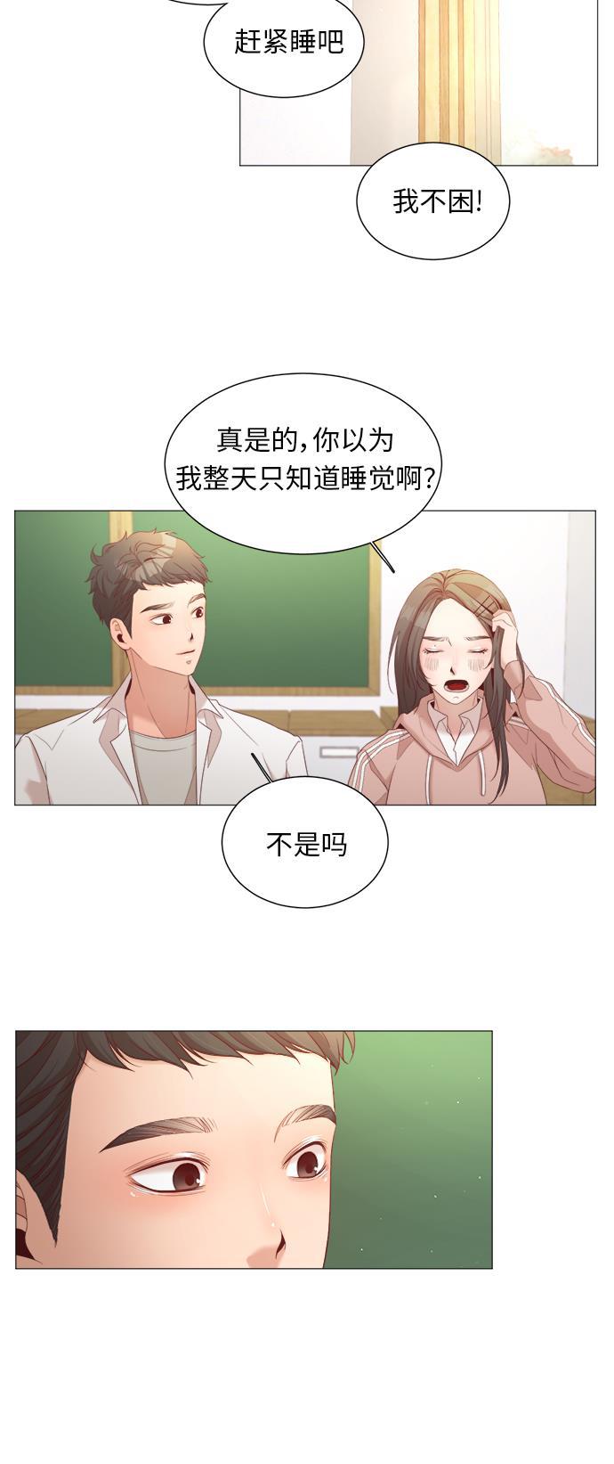 恐怖漫画吧韩漫全集-第23话无删减无遮挡章节图片 