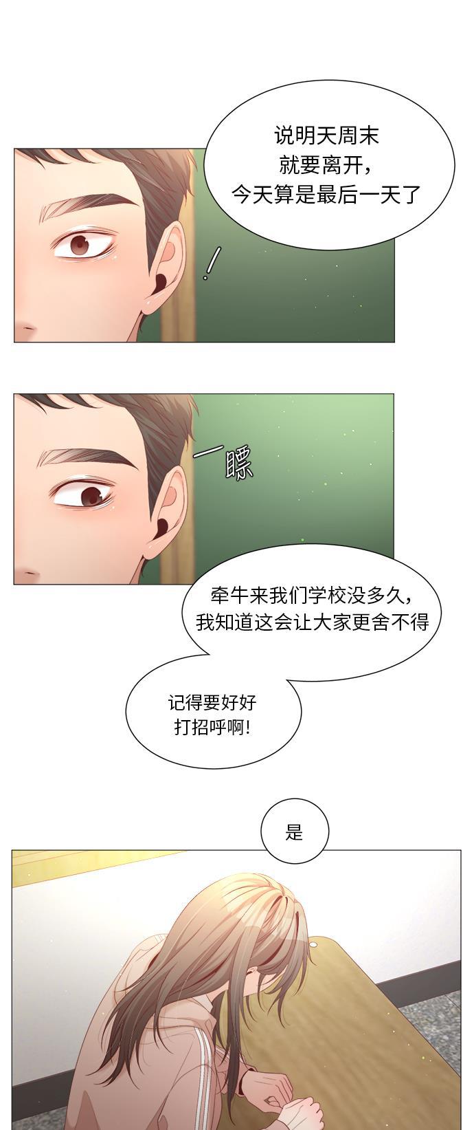 恐怖漫画吧韩漫全集-第23话无删减无遮挡章节图片 