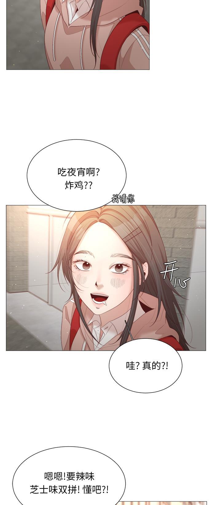 恐怖漫画吧韩漫全集-第23话无删减无遮挡章节图片 