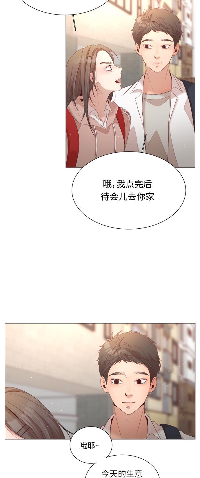 恐怖漫画吧韩漫全集-第23话无删减无遮挡章节图片 