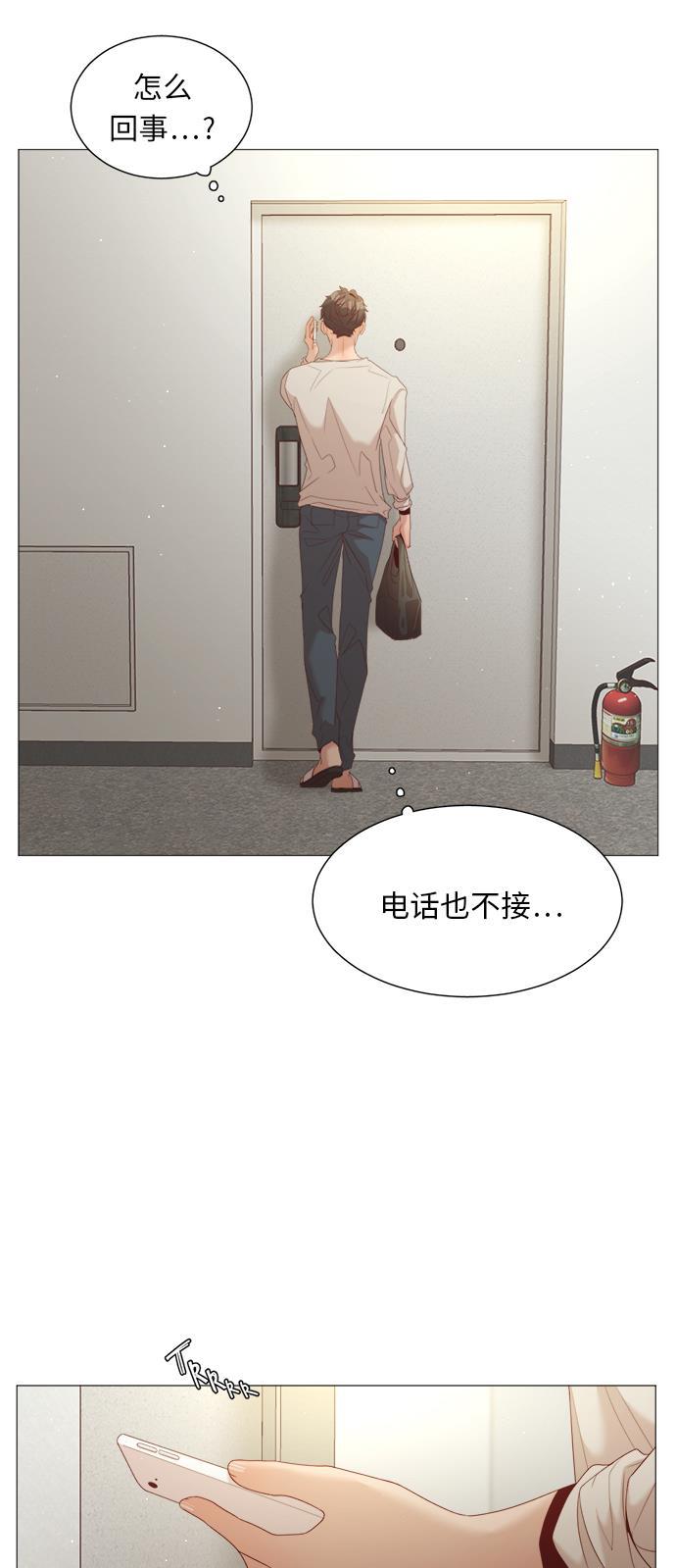恐怖漫画吧韩漫全集-第23话无删减无遮挡章节图片 