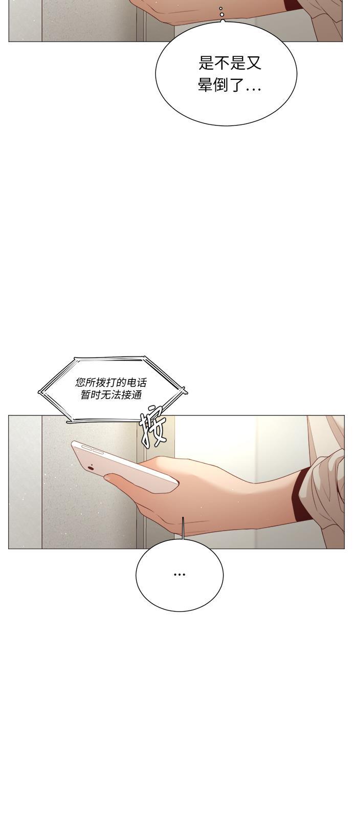 恐怖漫画吧韩漫全集-第23话无删减无遮挡章节图片 