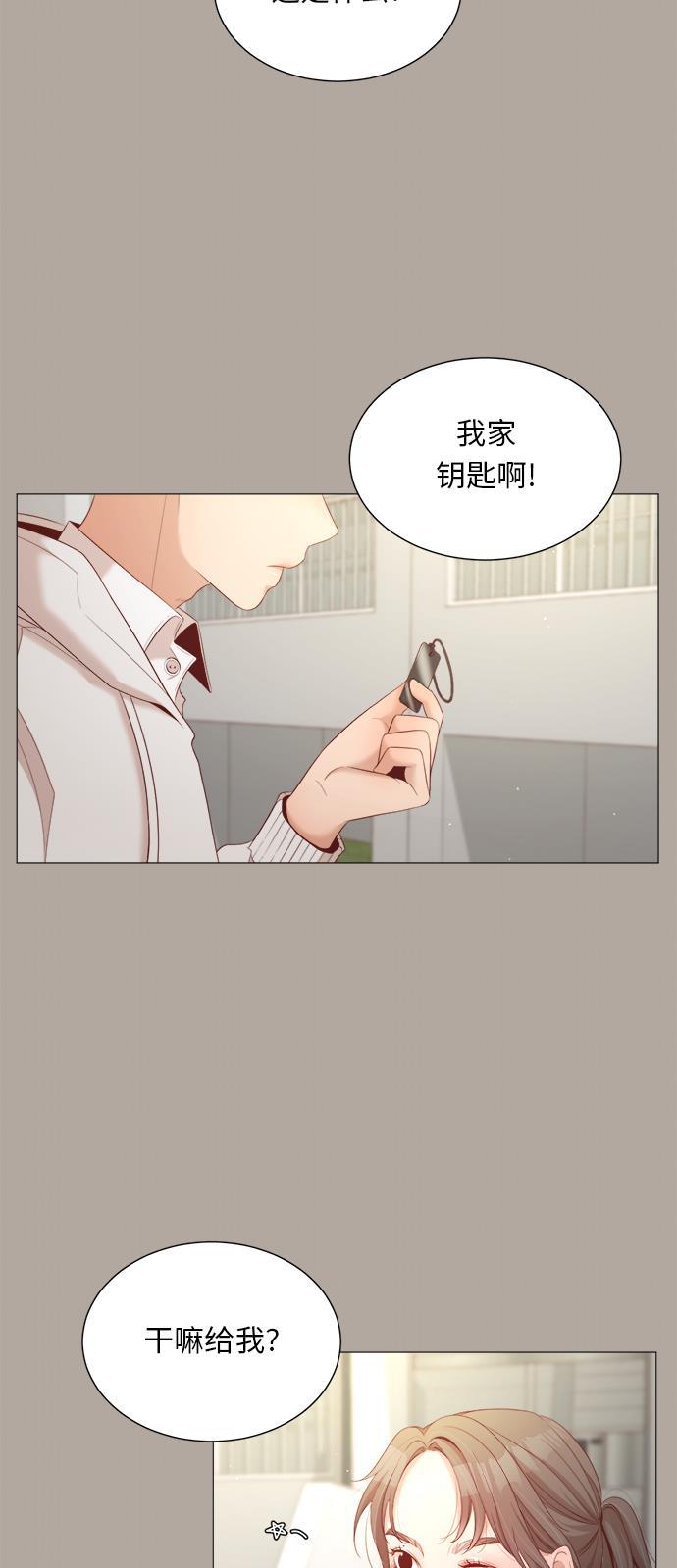 恐怖漫画吧韩漫全集-第23话无删减无遮挡章节图片 