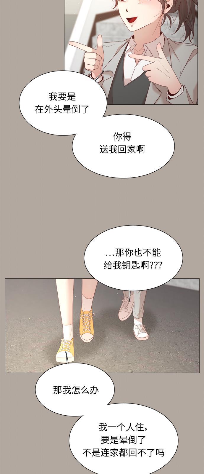 恐怖漫画吧韩漫全集-第23话无删减无遮挡章节图片 