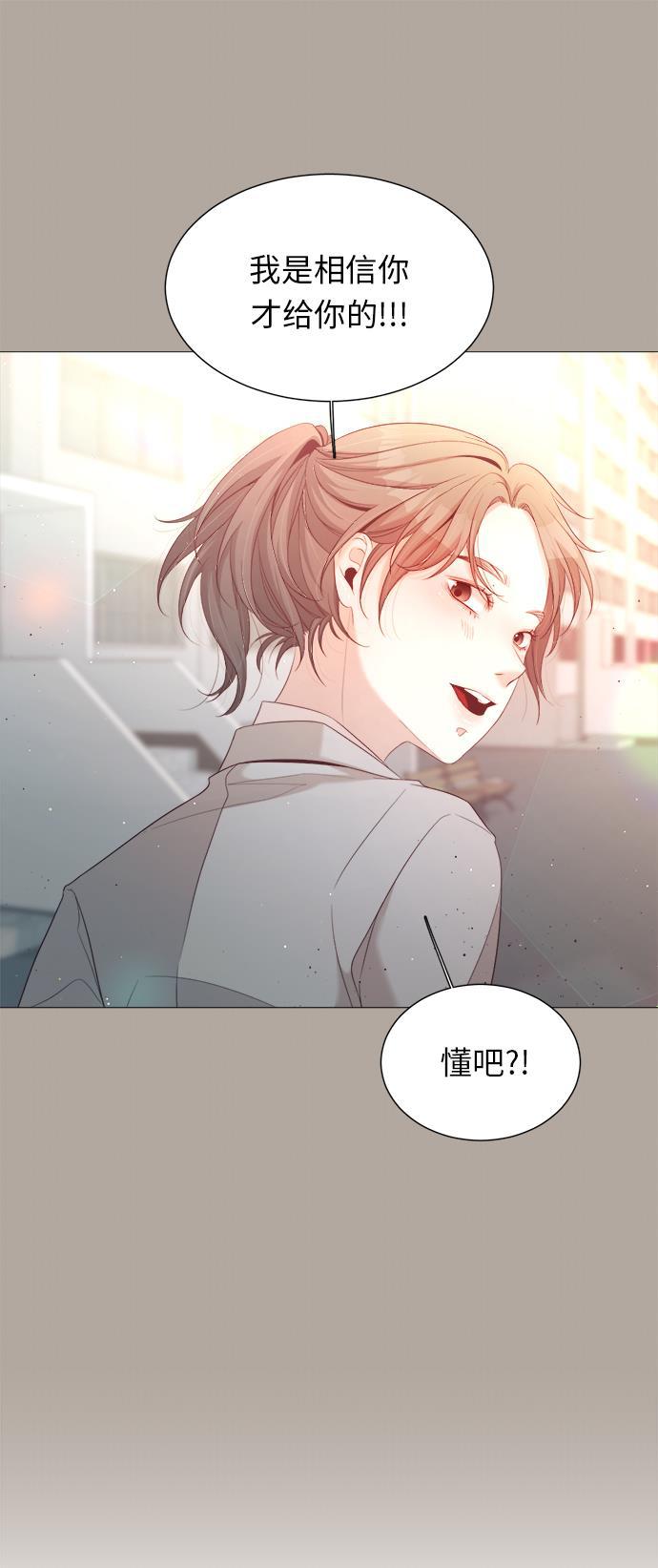 恐怖漫画吧韩漫全集-第23话无删减无遮挡章节图片 