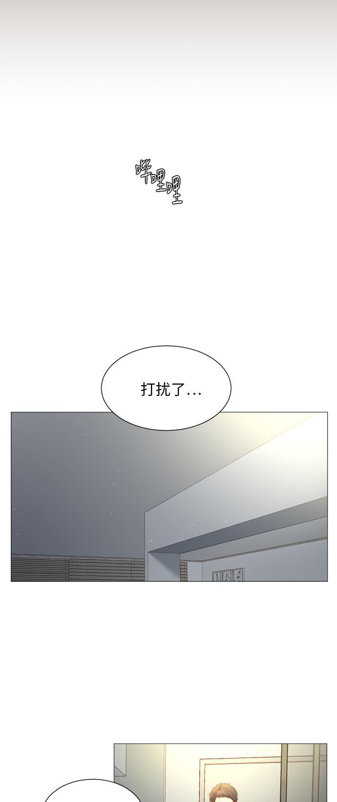 恐怖漫画吧韩漫全集-第23话无删减无遮挡章节图片 