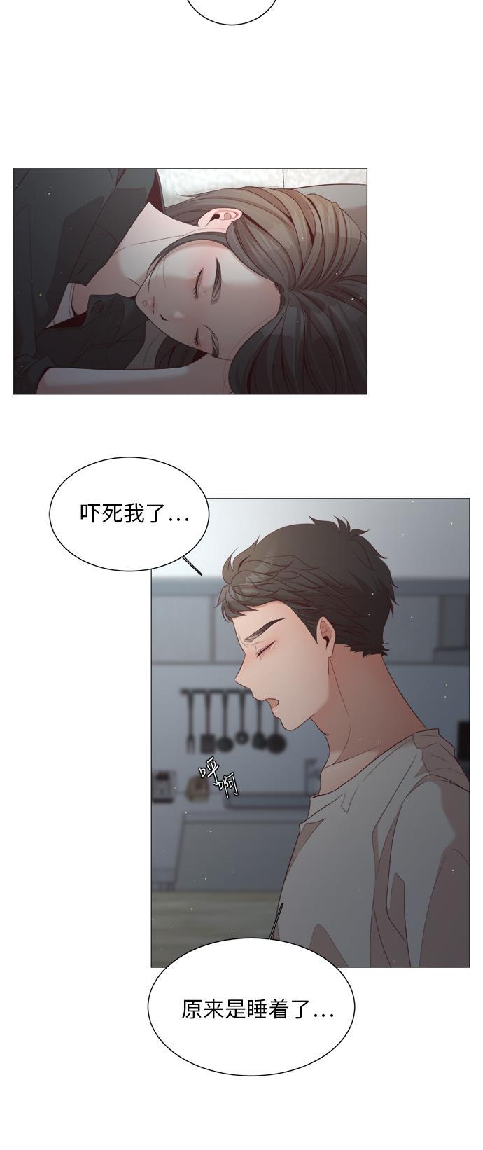 恐怖漫画吧韩漫全集-第23话无删减无遮挡章节图片 