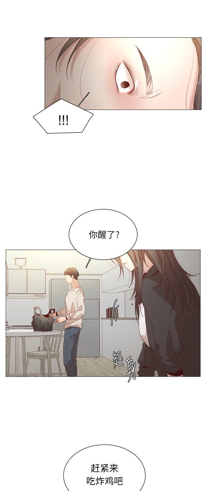 恐怖漫画吧韩漫全集-第23话无删减无遮挡章节图片 