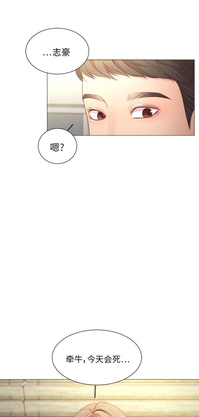 恐怖漫画吧韩漫全集-第23话无删减无遮挡章节图片 