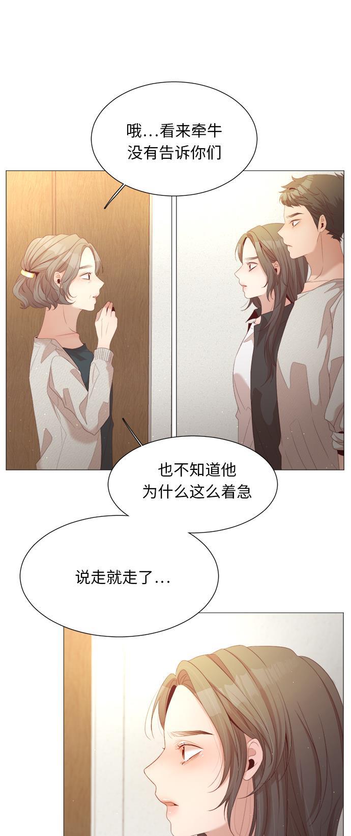 恐怖漫画吧韩漫全集-第24话无删减无遮挡章节图片 