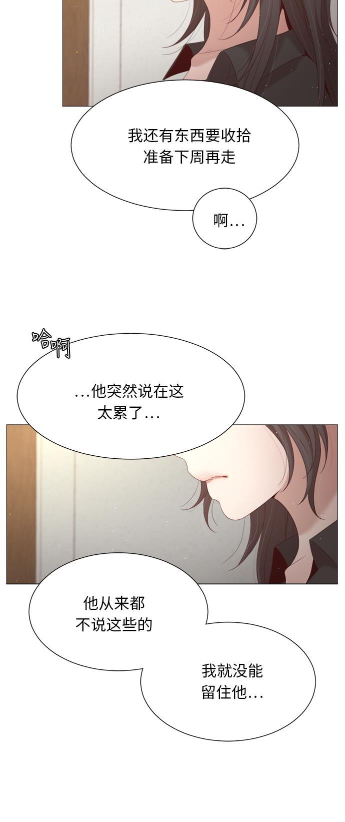 恐怖漫画吧韩漫全集-第24话无删减无遮挡章节图片 