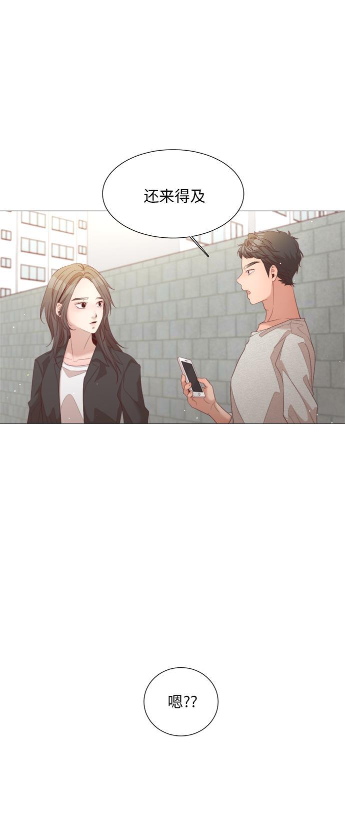 恐怖漫画吧韩漫全集-第24话无删减无遮挡章节图片 