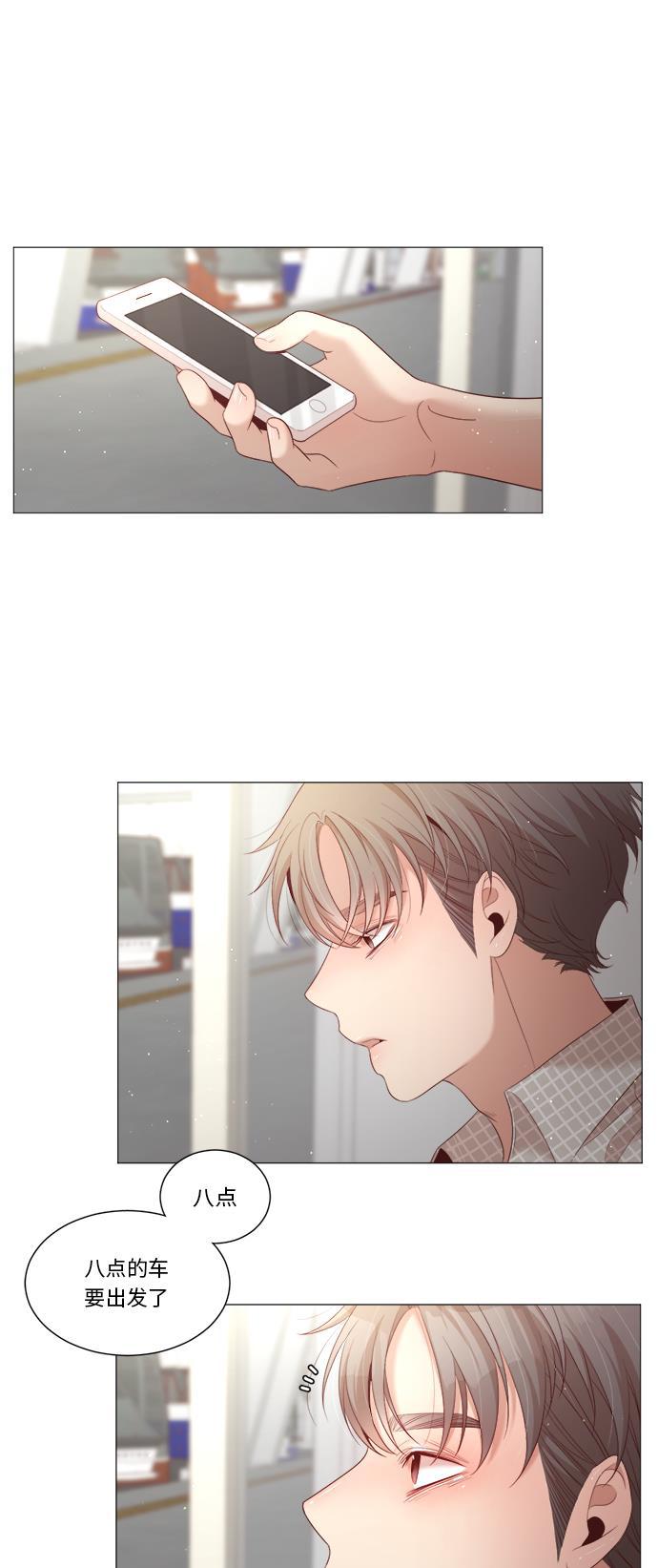 恐怖漫画吧韩漫全集-第24话无删减无遮挡章节图片 
