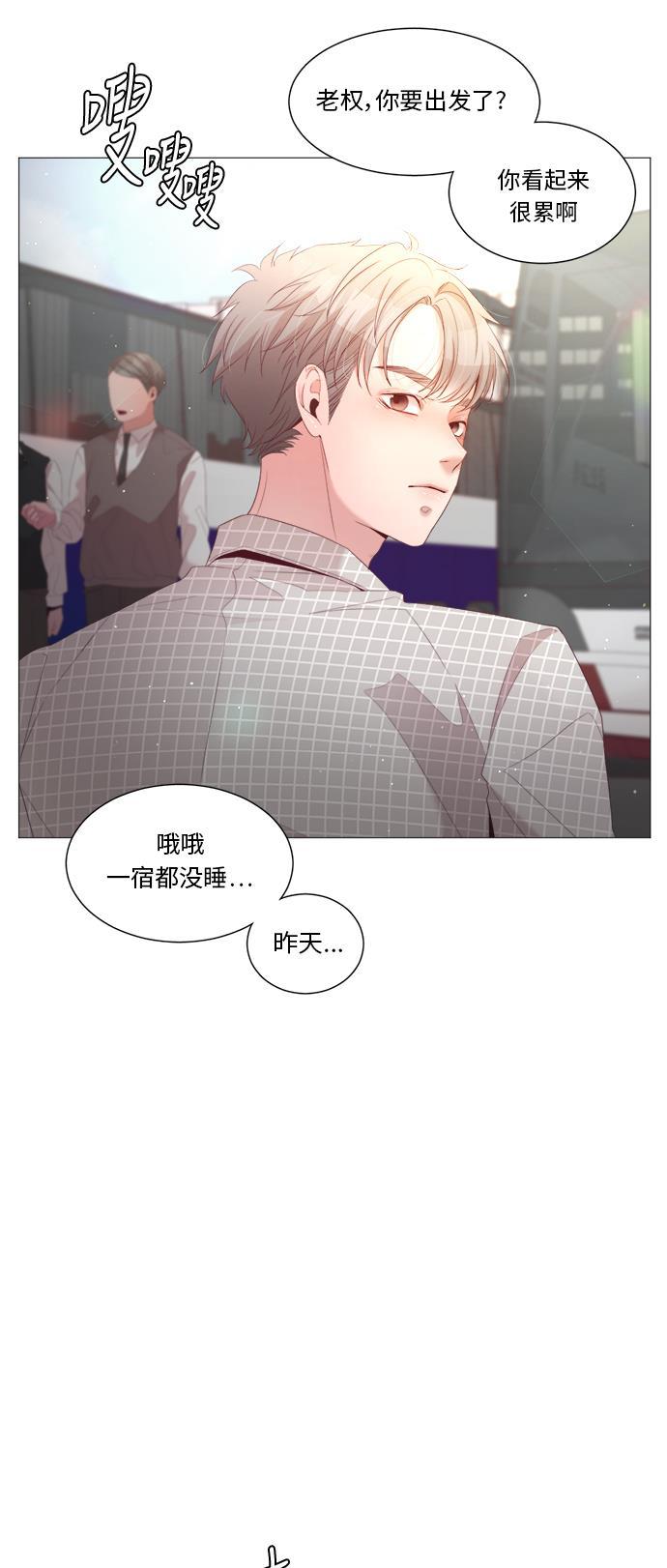 恐怖漫画吧韩漫全集-第24话无删减无遮挡章节图片 