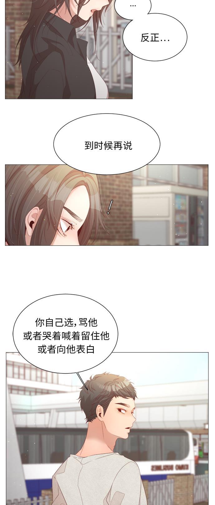 恐怖漫画吧韩漫全集-第24话无删减无遮挡章节图片 