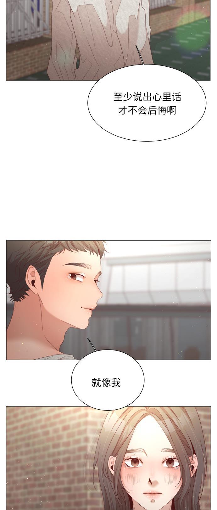 恐怖漫画吧韩漫全集-第24话无删减无遮挡章节图片 