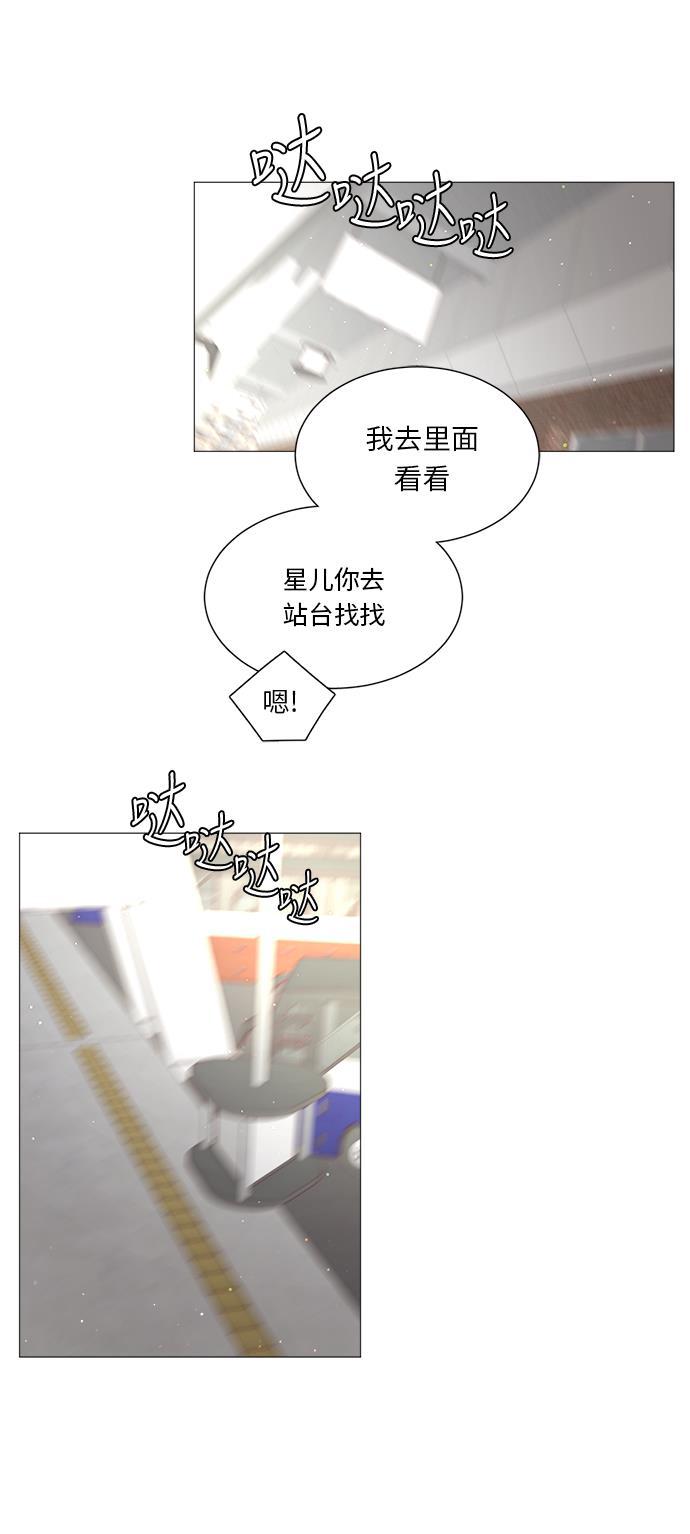 恐怖漫画吧韩漫全集-第24话无删减无遮挡章节图片 