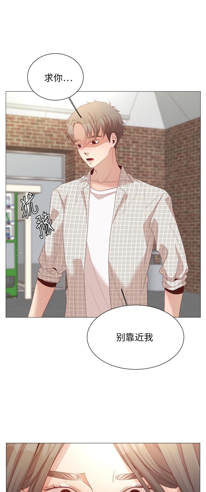 恐怖漫画吧韩漫全集-第24话无删减无遮挡章节图片 