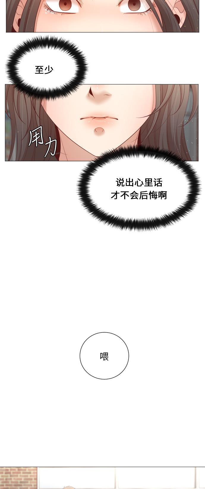 恐怖漫画吧韩漫全集-第24话无删减无遮挡章节图片 