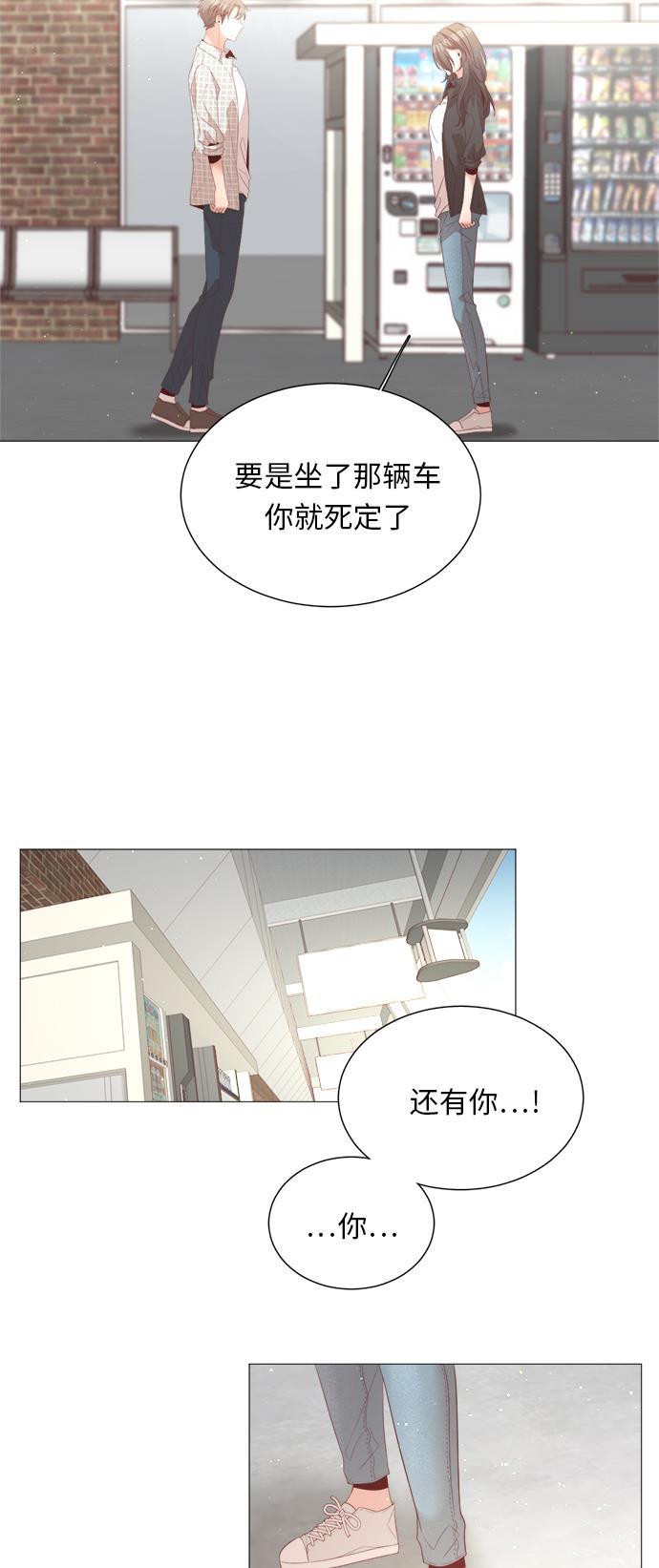 恐怖漫画吧韩漫全集-第24话无删减无遮挡章节图片 