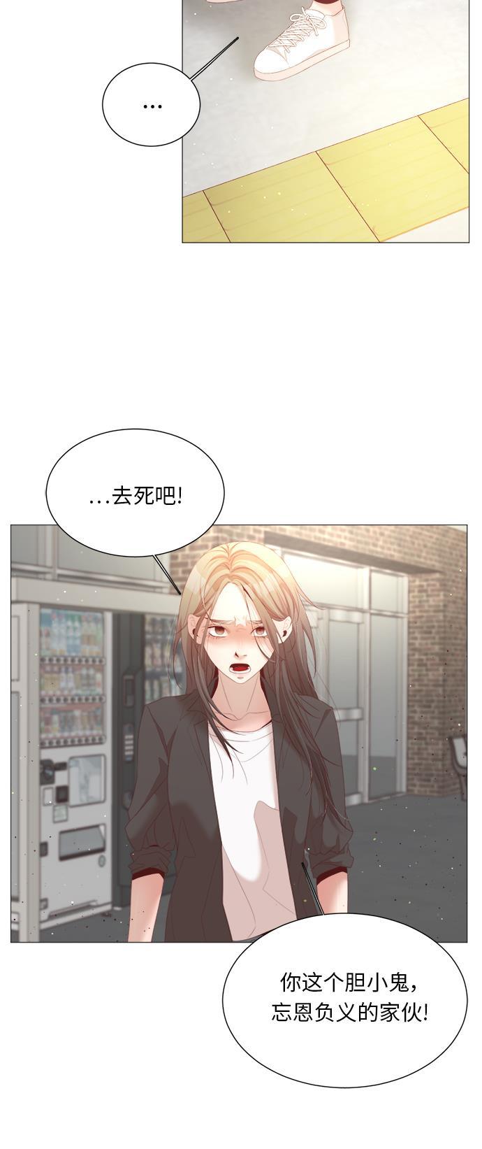 恐怖漫画吧韩漫全集-第24话无删减无遮挡章节图片 