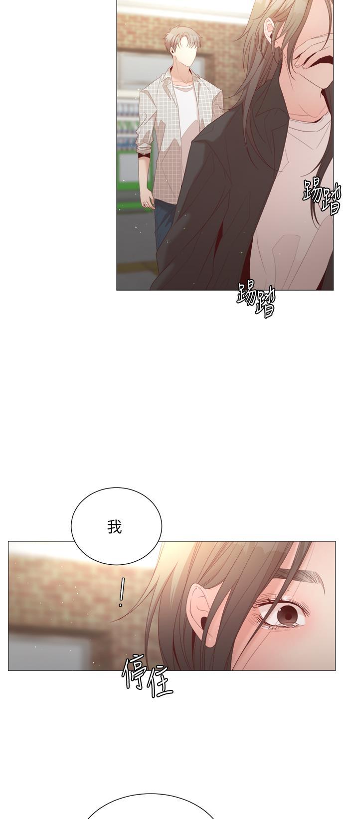 恐怖漫画吧韩漫全集-第24话无删减无遮挡章节图片 