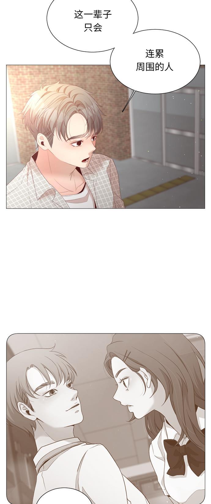 恐怖漫画吧韩漫全集-第24话无删减无遮挡章节图片 