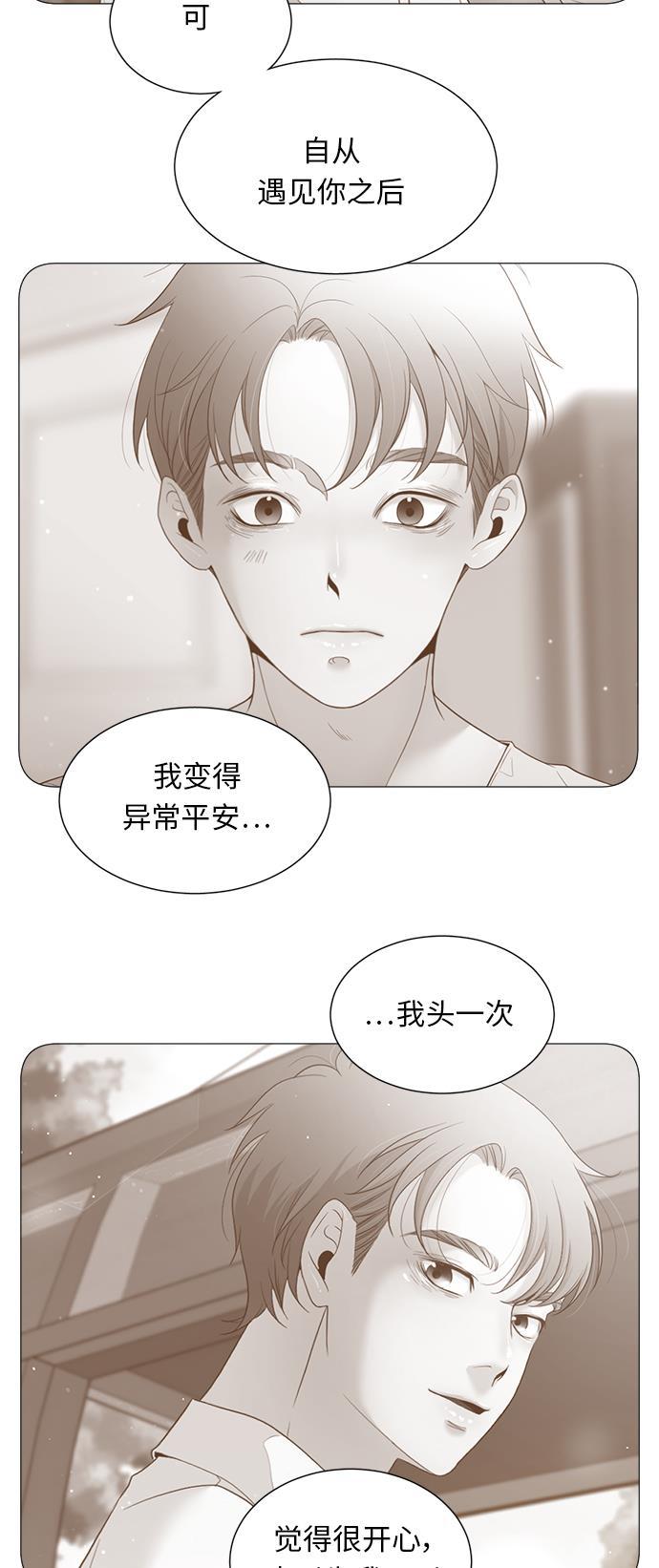 恐怖漫画吧韩漫全集-第24话无删减无遮挡章节图片 