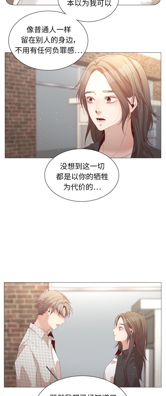 恐怖漫画吧韩漫全集-第24话无删减无遮挡章节图片 