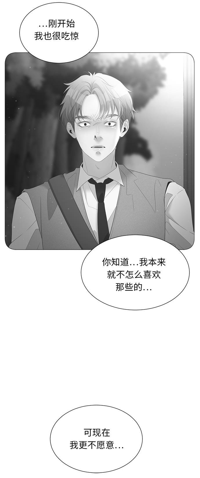 恐怖漫画吧韩漫全集-第24话无删减无遮挡章节图片 