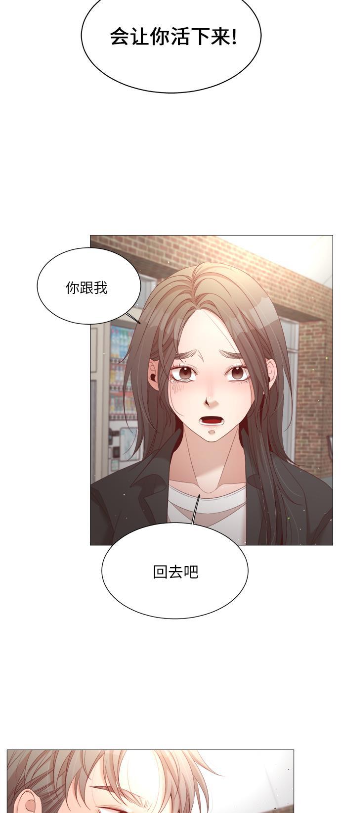 恐怖漫画吧韩漫全集-第24话无删减无遮挡章节图片 