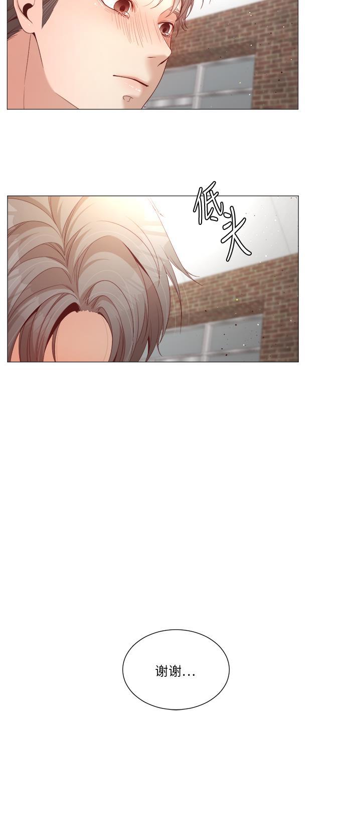 恐怖漫画吧韩漫全集-第24话无删减无遮挡章节图片 